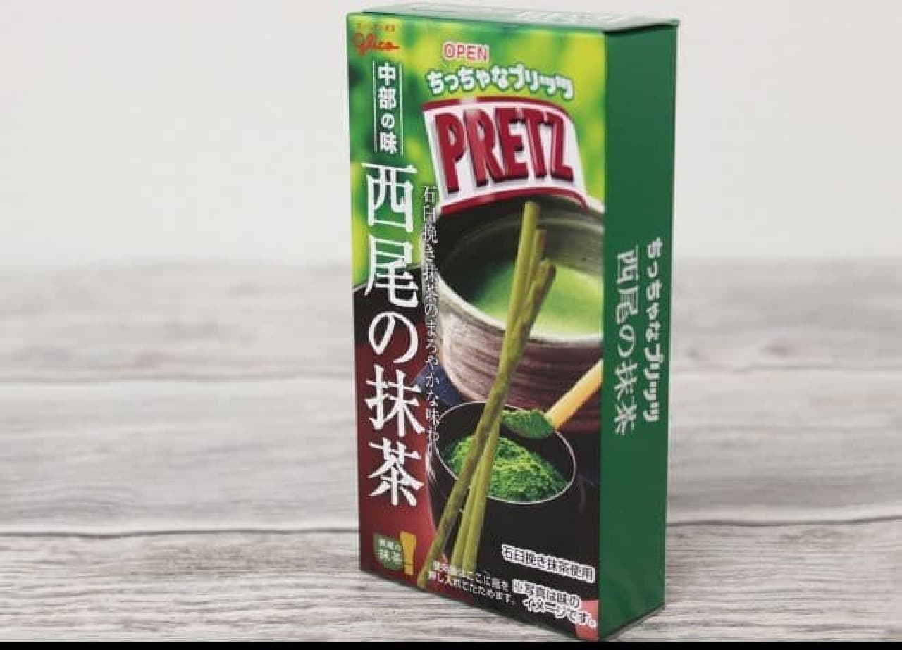 Nishio Matcha is a pretz made from Nishio Matcha from Aichi Prefecture, which is ground with a stone mill.